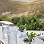 Vlia Mar Myconian Residences * كالافاتيس
